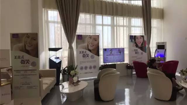 什么是美莱式微笑