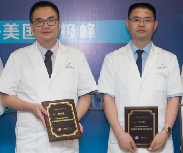 上海美莱欧教授