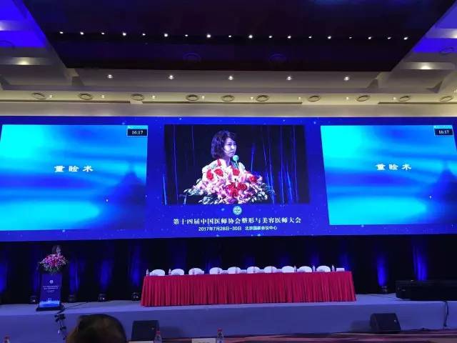 <a href='/' target='_blank'><u>上海美莱</u></a>杜医生并发表重要讲座