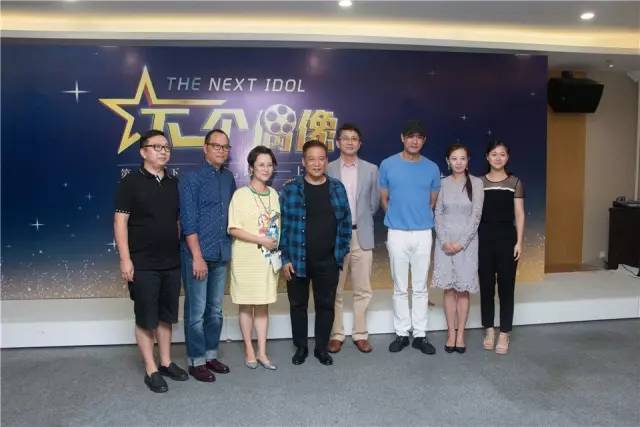 上海美莱总经理刘日先评委与演员、导师合影