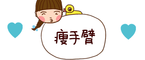 <a href='/' target='_blank'><u>上海美莱</u></a>抽脂瘦手臂