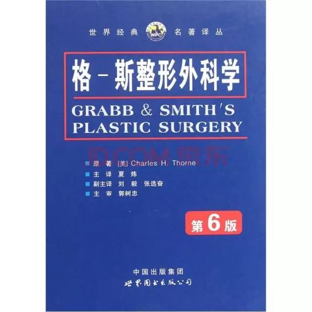 夏炜教授8月19日坐诊上海美莱 
