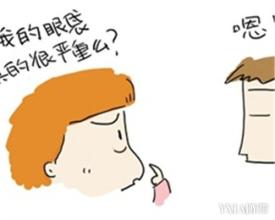 上海美莱去眼袋整形