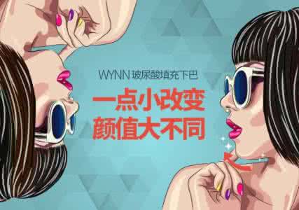 <a href='/' target='_blank'><u>上海美莱</u></a>注射丰下巴