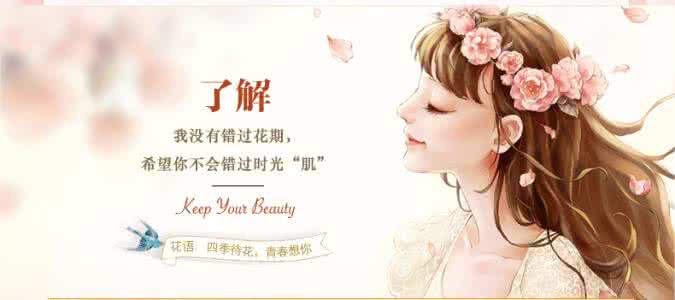 美莱修复敏感肌肤