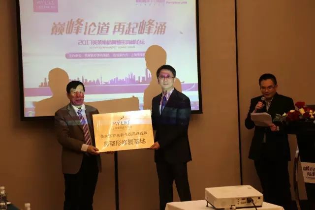 上海美莱，积极推动鼻整形技术发展