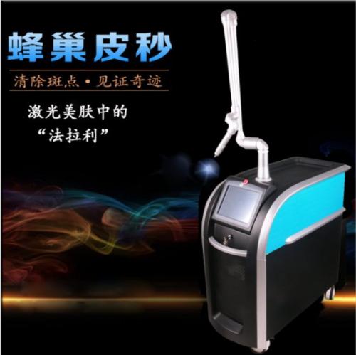 上海美莱蜂巢皮秒祛斑