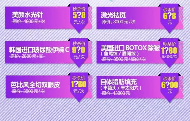 <a href='/' target='_blank'><u>上海美莱</u></a>100活动