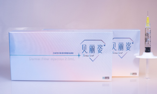 贝丽姿”玻尿酸强势登陆中国