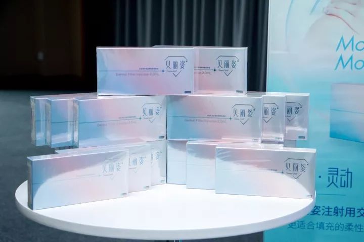 两岸专家联合推荐 开启玻尿酸新时代