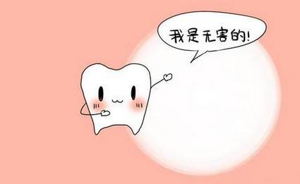 每个人都会长智齿吗