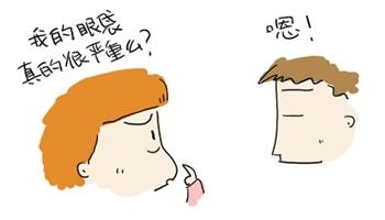 <a href='/' target='_blank'><u>上海美莱</u></a>去除眼袋