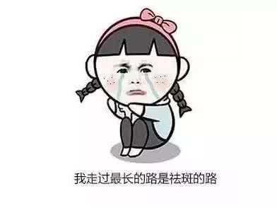 祛斑哪家医院好