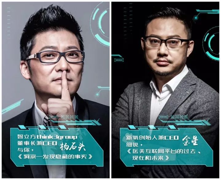 上海美莱发起2017互联网营销峰会