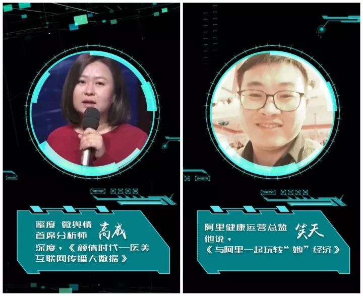 上海美莱发起2017互联网营销峰会