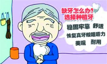 上海美莱牙齿修复