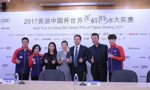 美莱 —— 奥迪·中国杯世界花样滑冰大奖赛指定医疗美容机构