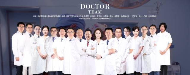 上海<a href='/' target='_blank'><u>美莱整形医院</u></a>