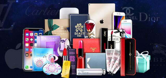 上海美莱周年庆年