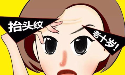 抬头纹怎么去除小妙招