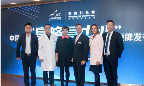 上海美莱成立隆鼻修复修复基地