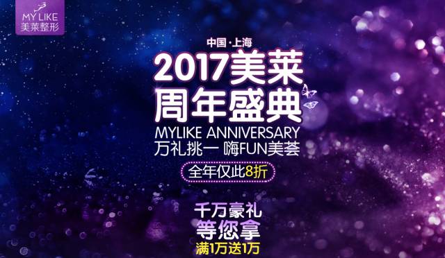 艾尔建亚太总裁Jason Smith