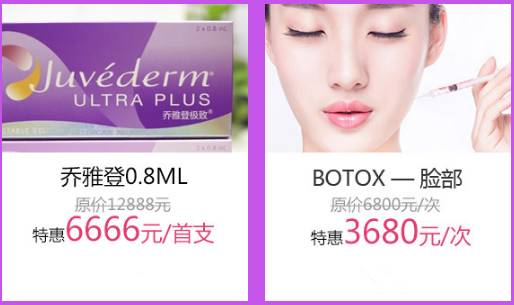 2017上海美莱周年庆