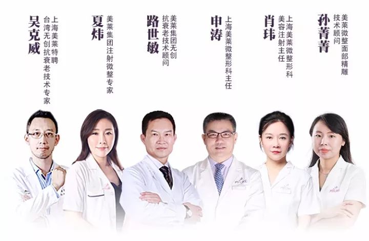 上海美莱 SMART面部精雕