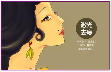 激光祛痣多久恢复