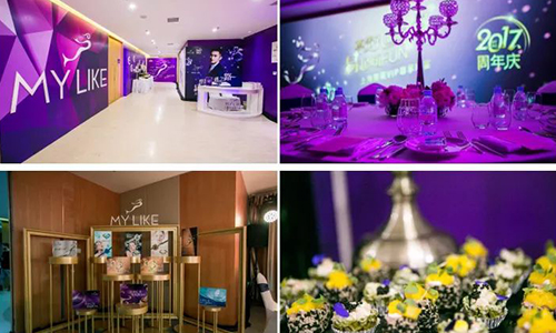 上海美莱“尊享礼路之遇 易起嗨FUN”圆满举行