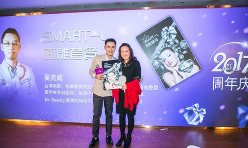 上海美莱面雕套餐