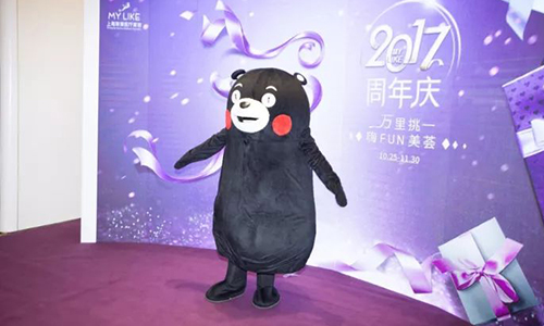 上海美莱周年庆嘉年华