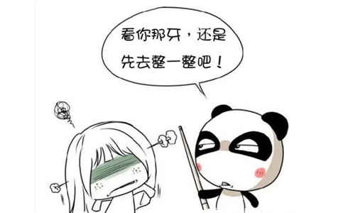 上海牙齿矫正医院哪好