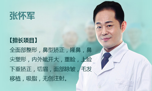 <a href='/' target='_blank'><u>上海美莱</u></a>院长汪灏