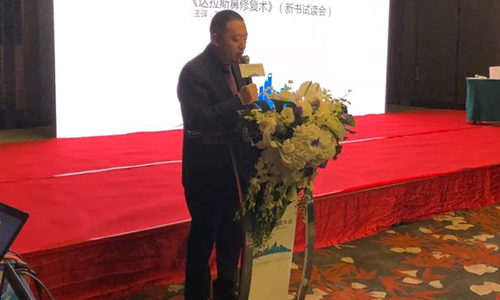 上海美莱李战强教授全新力作《达拉斯鼻修复术》