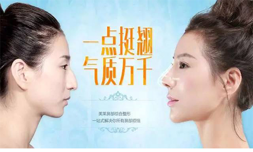 上海隆鼻医院哪个好