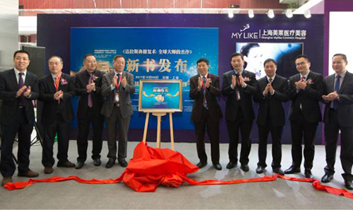 达拉斯鼻修复术：全球大师的杰作