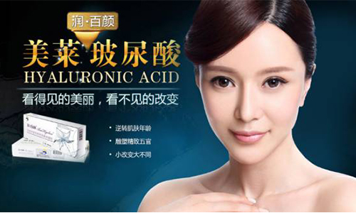 润百颜玻尿酸注射自然不好