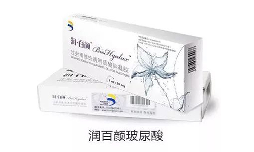 美莱润百颜玻尿酸