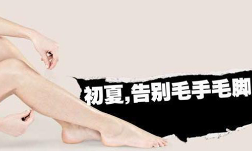 在什么季节脱毛自然