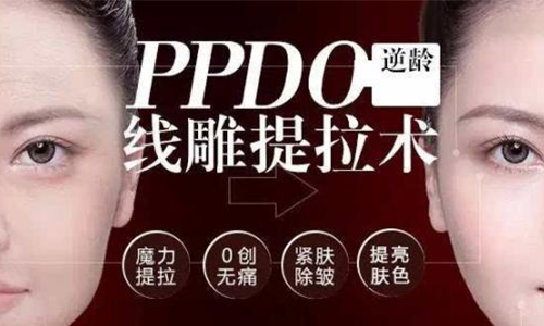 上海美莱线雕提升