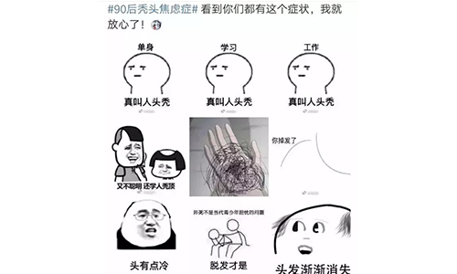 <a href='/' target='_blank'><u>上海美莱</u></a>植发