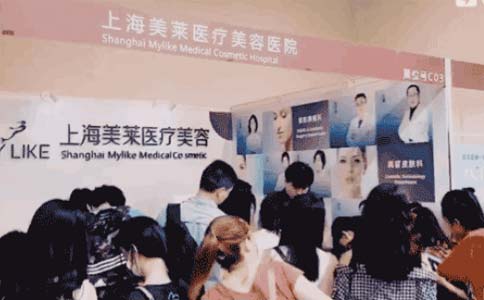 上海美莱注射