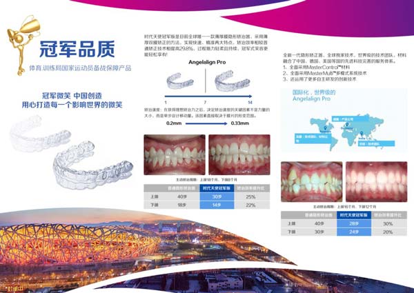 2018<a href='/' target='_blank'><u>上海美莱</u></a>新年美丽特惠，新年焕新颜