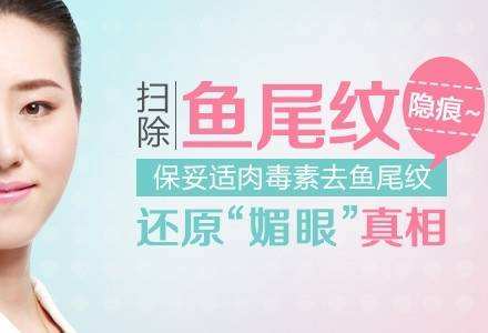 上海美莱玻尿酸除皱