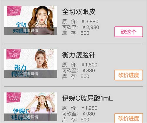 美莱超冰脱毛与其他脱毛大PK