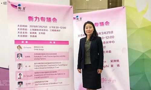 美莱深V动感丰胸