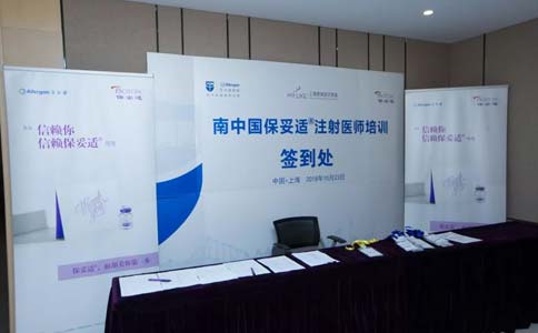 上海做自体脂肪面部填充安全吗