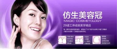 上海垫下巴要多少钱