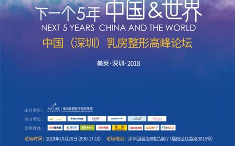 胸部松弛下垂怎么办